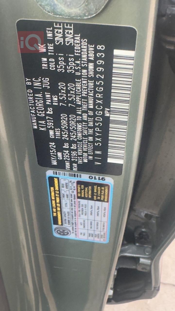 كيا تيلوريد